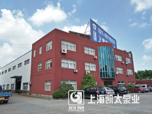 上海宅男视频在线免费观看泵业办公大楼(1)